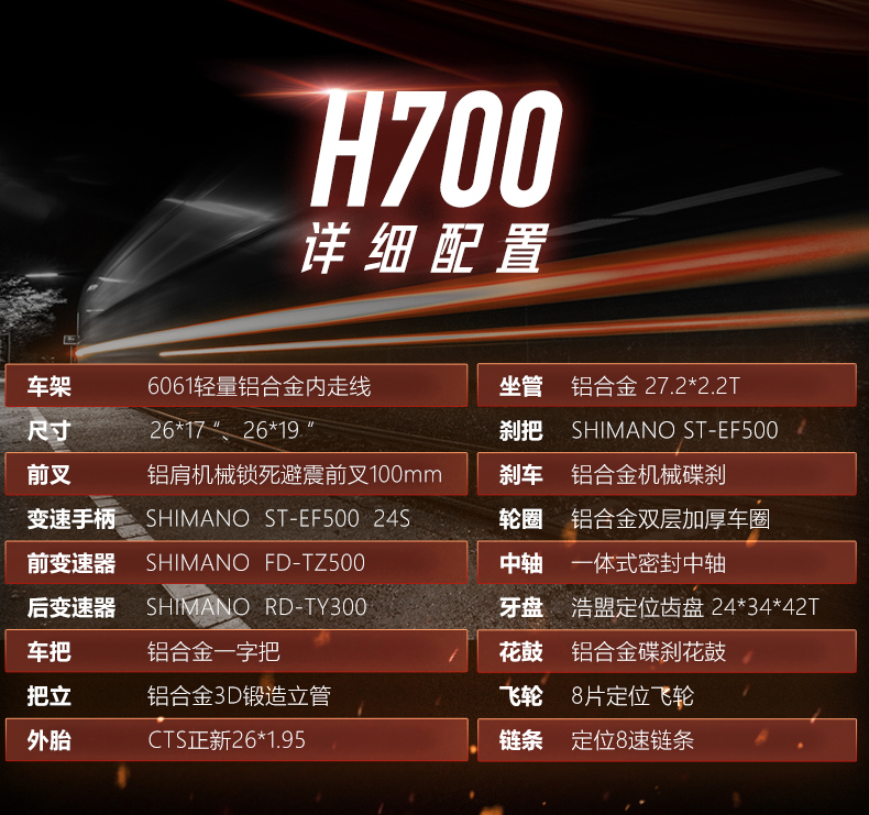 新h700_11.jpg